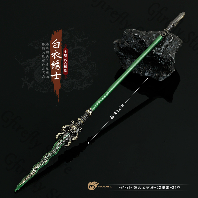 Model Kit Wukong - Black Myth: Wukong Cosplay Property Game