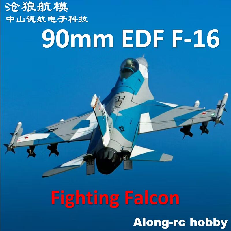 Model Kit F16 - Freewing F-16 F16 V2 Fighting Falcon