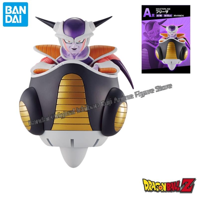 Model Kit Frieza - In Stock Bandai Original Box Garage