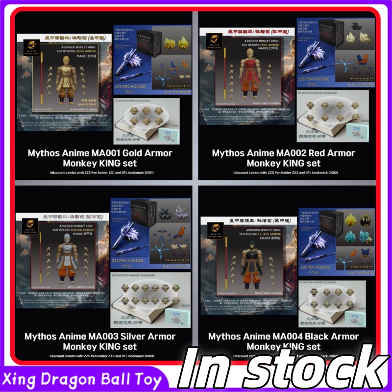 Model Kit Wukong - In Stock! Dimension Myth Studio Sun