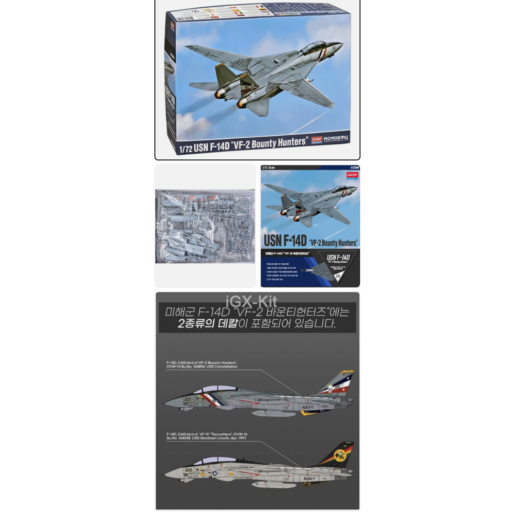 Model Kit Hobby - Academy 12590 1:72 Scale USN F14