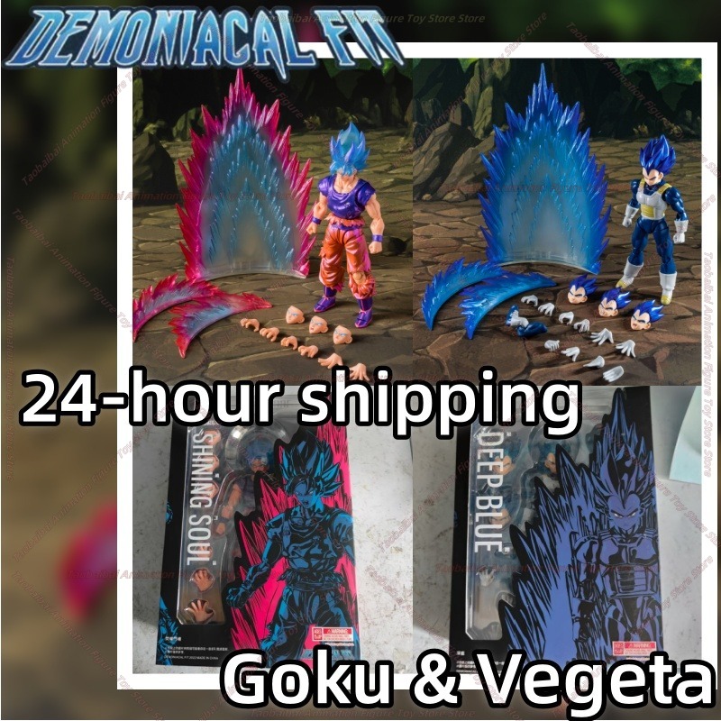 Model Kit Wukong - 【24-hour Shipping】Demoniacal Fit Dragon Ball SHF