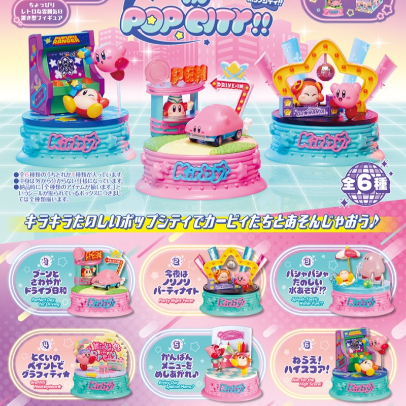 RE-MENT Kirby in Pop City Anim - Model Kit Kirby recensie en prijs
