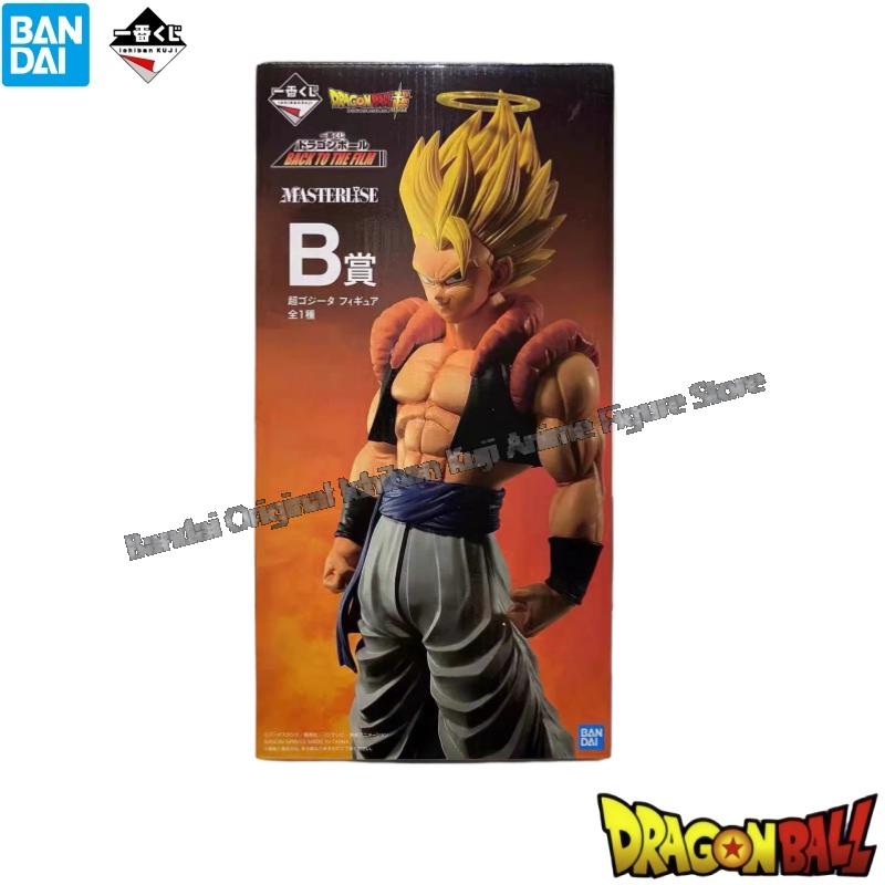 In Stock Bandai Original Box G - Model Kit Frieza recensie en prijs