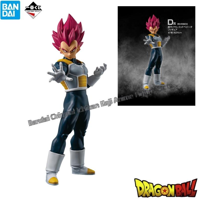 In Stock Bandai Original Box G - Model Kit Frieza recensie en prijs