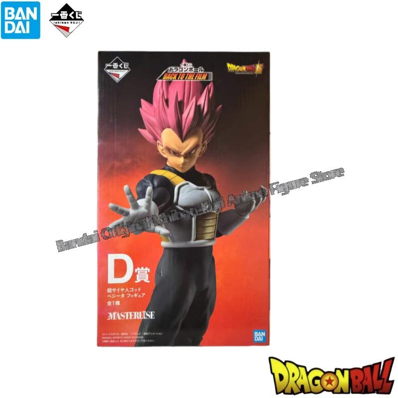 In Stock Bandai Original Box G - Model Kit Frieza recensie en prijs