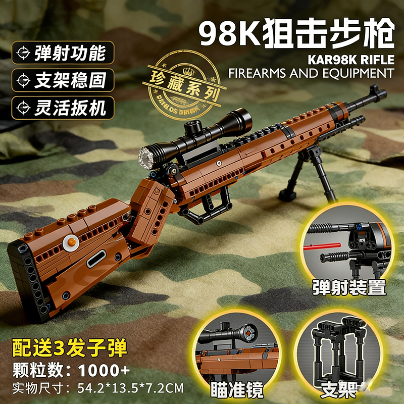 Military Building Blocks Soldi - Model Kit Weapons recensie en prijs