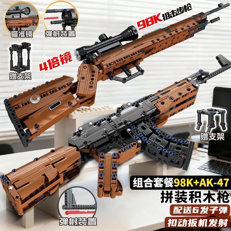 Military Building Blocks Soldi - Model Kit Weapons recensie en prijs