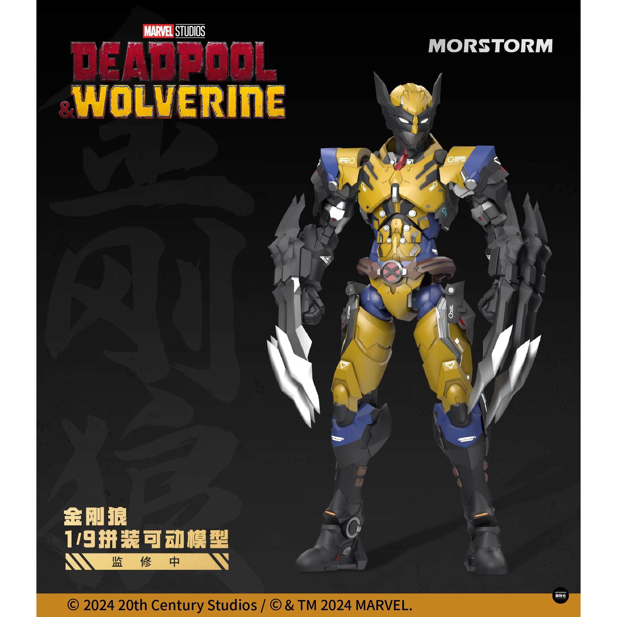 Morstorm Marvel Deadpool Wolve - Model Kit Wolverine recensie en prijs