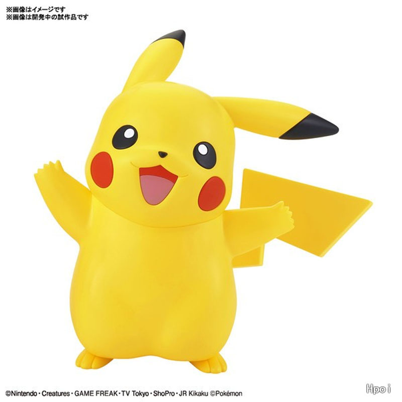In Stock Genuine Bandai Pokemo - Model Kit Quick Pikachu recensie en prijs