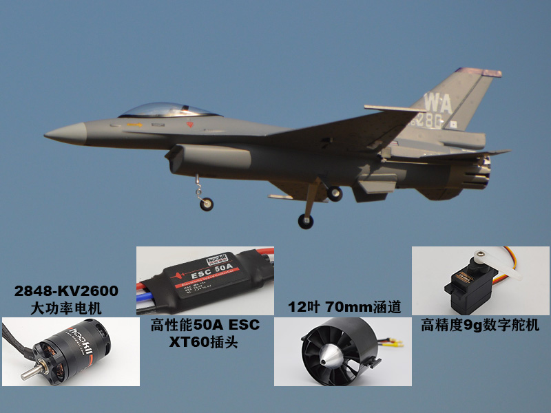 EPO RC Plane 710mm Wingspan 70 - Model Kit F16 recensie en prijs