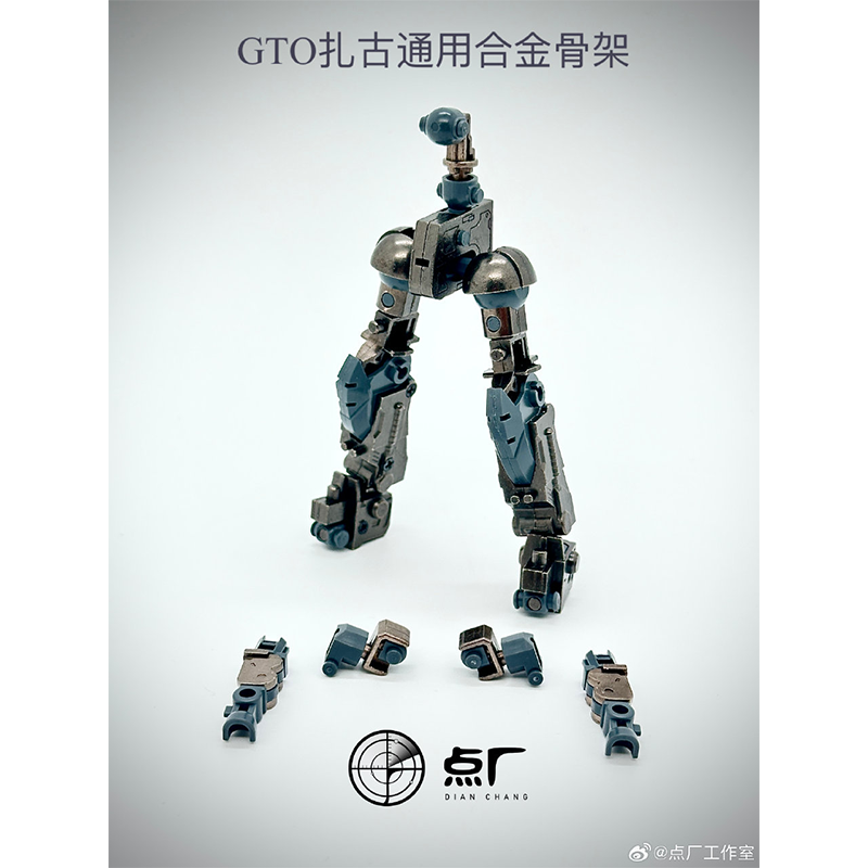 Dian Chang ZAKU GTO HG 1/144 A - Model Kit Zaku recensie en prijs