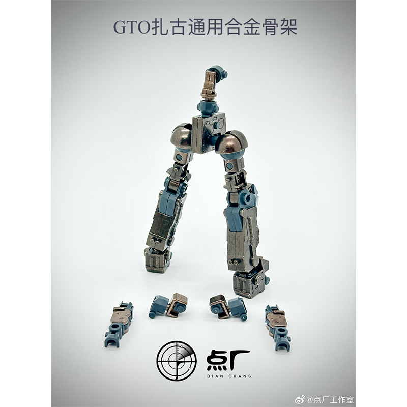 Dian Chang ZAKU GTO HG 1/144 A - Model Kit Zaku recensie en prijs