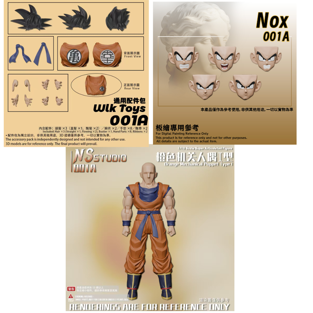 NS Studio Dragon Ball North Am - Model Kit Wukong recensie en prijs