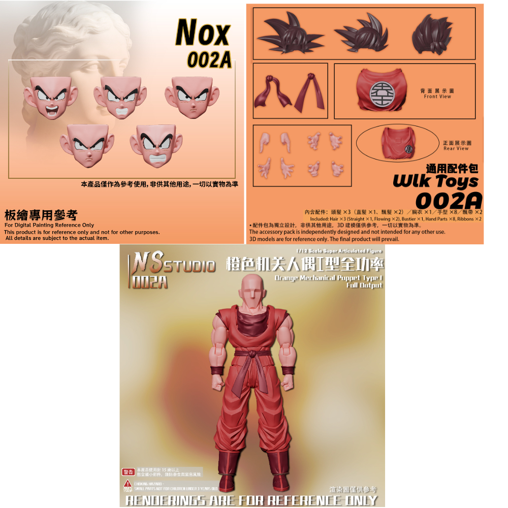 NS Studio Dragon Ball North Am - Model Kit Wukong recensie en prijs