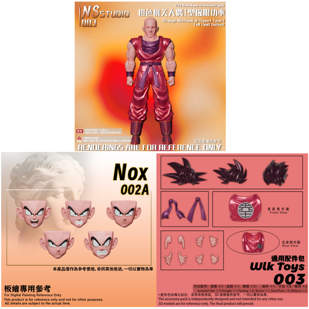 NS Studio Dragon Ball North Am - Model Kit Wukong recensie en prijs