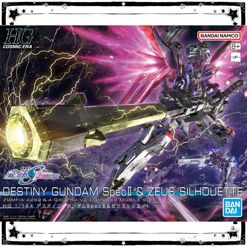 In Stock Bandai Gundam Model K - Model Kit Zeus recensie en prijs
