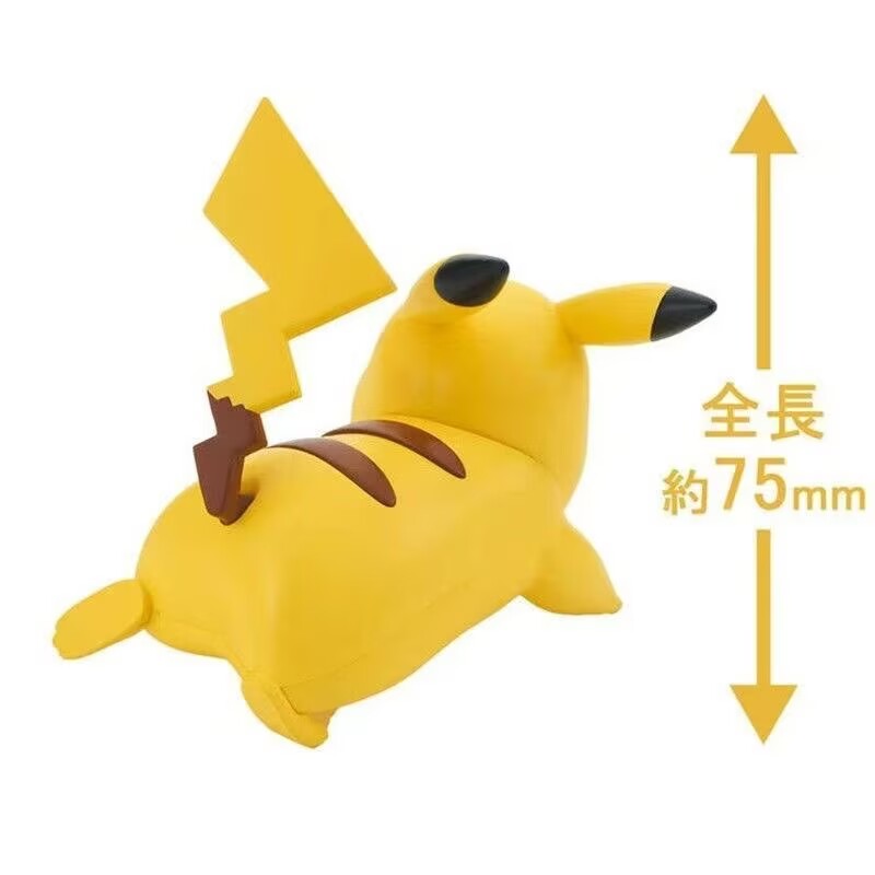 Original Bandai Figures Kit Qu - Model Kit Quick Pikachu recensie en prijs