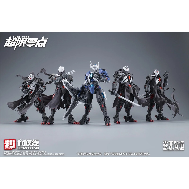 In Stock HEMOXIAN LONE SHADOW  - Model Kit Lone Shadow recensie en prijs