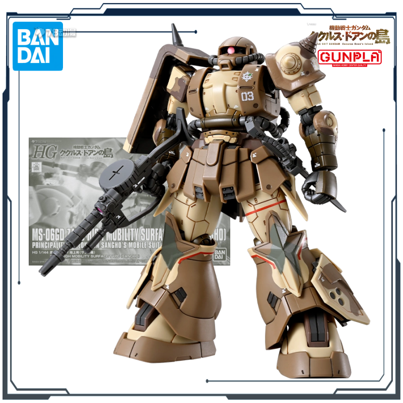 BANDAI Original HG Series Doan - Model Kit Zaku recensie en prijs