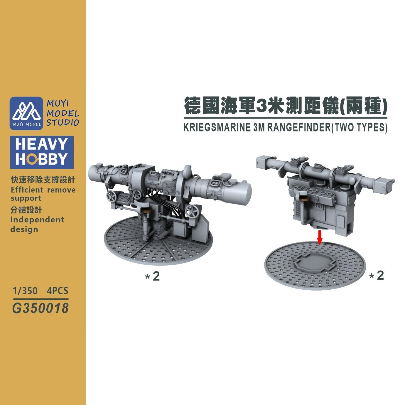 MUYI MODEL STUDIO 1/350 G35001 - Model Kit Studio recensie en prijs
