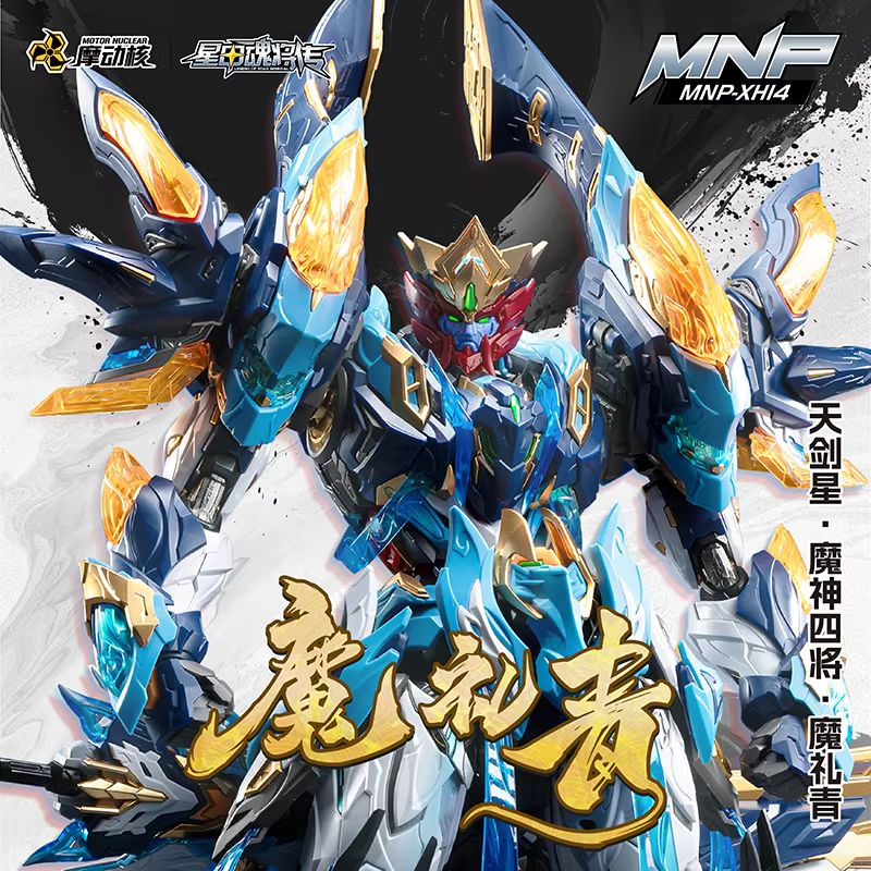 Motor Nuclear Mnp-Xh14 Mo Li Q - Model Kit Hobby recensie en prijs