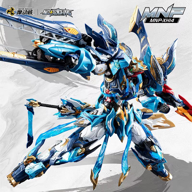 Motor Nuclear Mnp-Xh14 Mo Li Q - Model Kit Hobby recensie en prijs