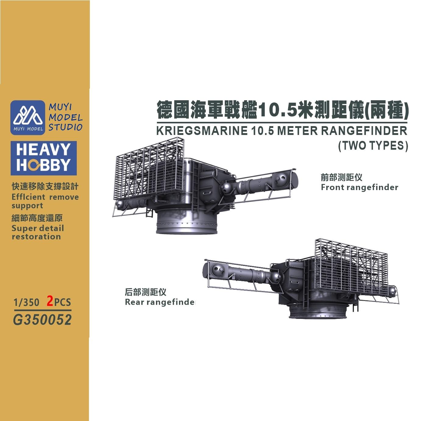 MUYI MODEL STUDIO 1/350 G35005 - Model Kit Studio recensie en prijs