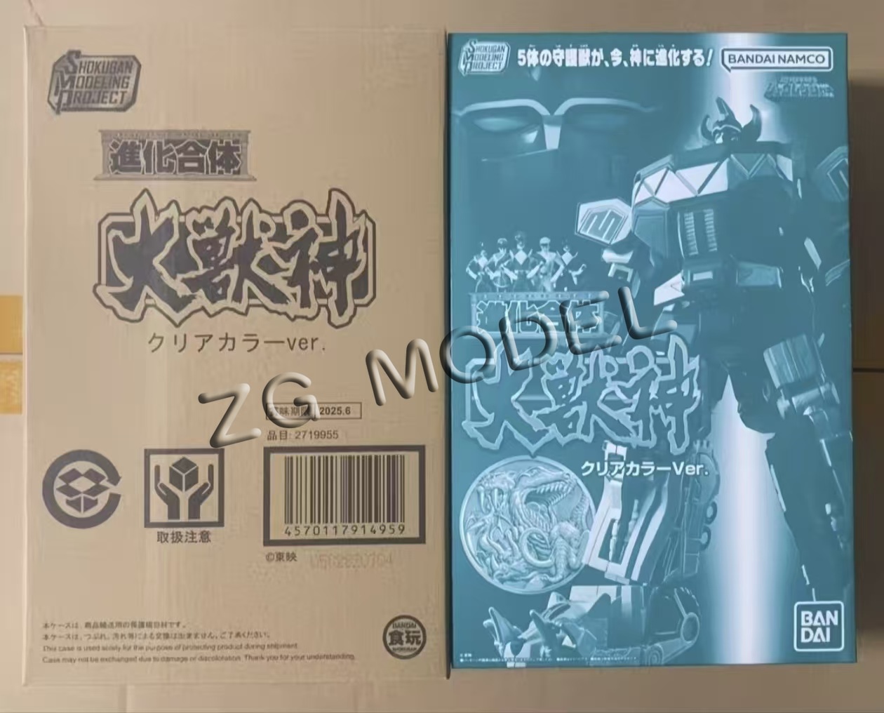 Bandai Smp Power Rangers Japan - Model Kit Megazord recensie en prijs