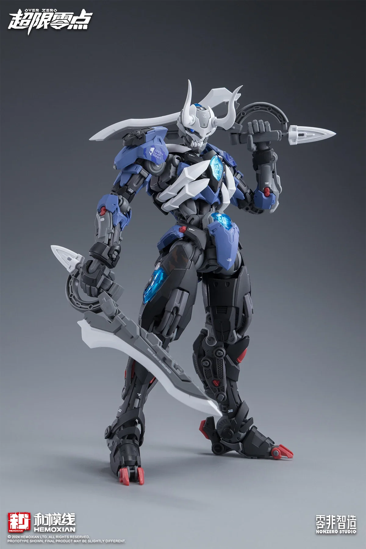 In Stock Hemoxian Lone Shadow  - Model Kit Lone Shadow recensie en prijs