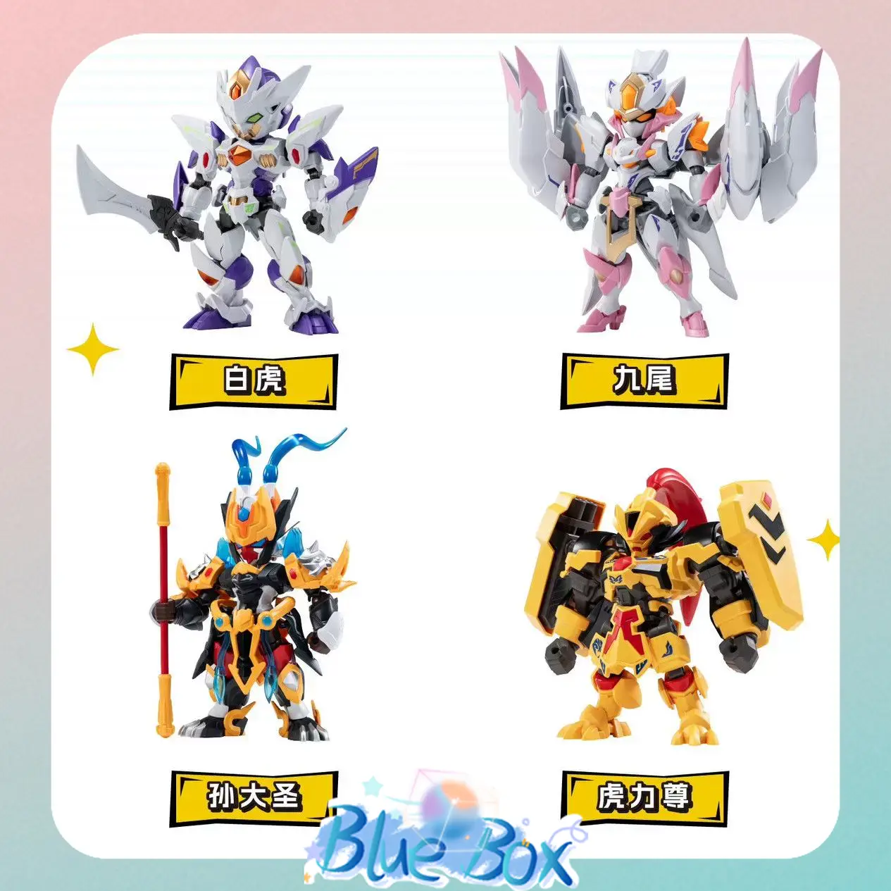 Great War Series 2 Q Version S - Model Kit Wukong recensie en prijs