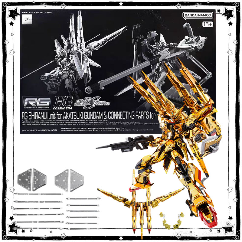 In Stock Bandai Gundam Model K - Model Kit Zeus recensie en prijs