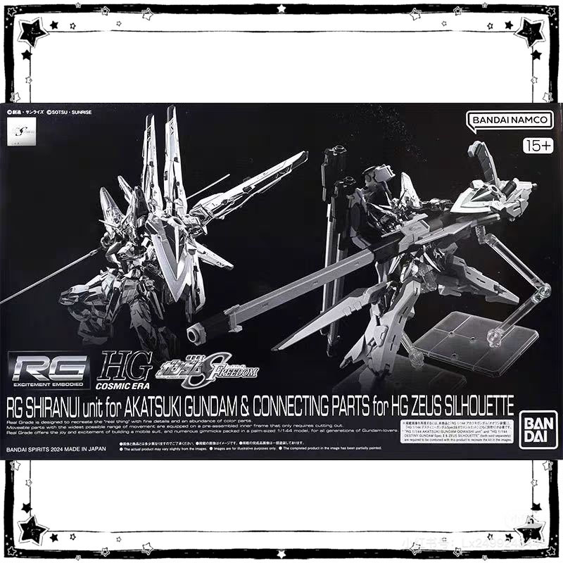 In Stock Bandai Gundam Model K - Model Kit Zeus recensie en prijs