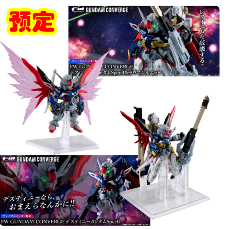 Bandai Shokugan Pb Gundam Conv - Model Kit Zeus recensie en prijs