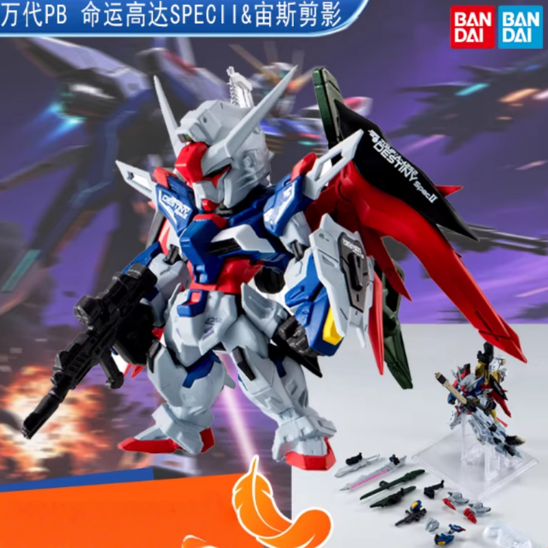 Bandai Shokugan Pb Gundam Conv - Model Kit Zeus recensie en prijs