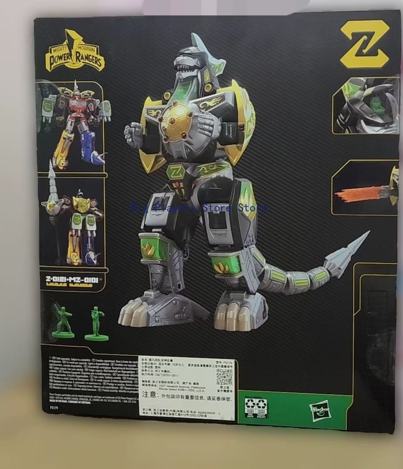 Hasbro PowerRanger Power Range - Model Kit Megazord recensie en prijs