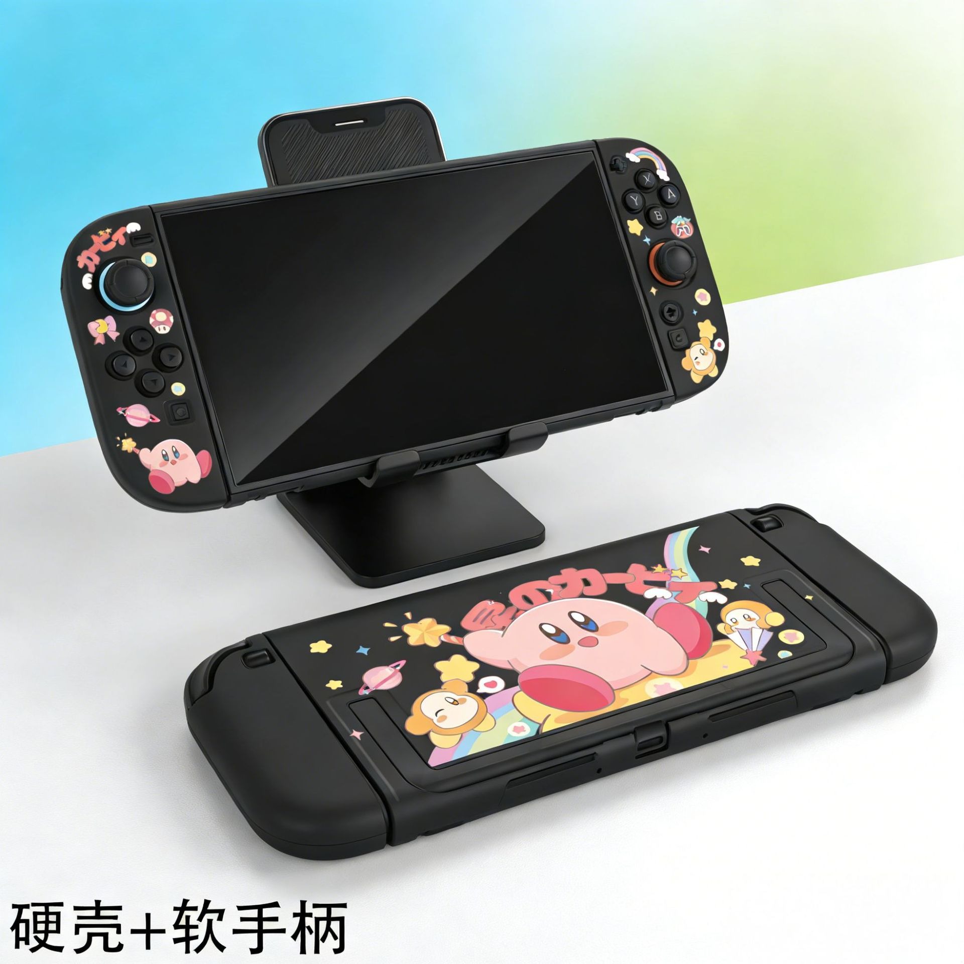 Kirby Protective Cover For Nin - Model Kit Kirby recensie en prijs