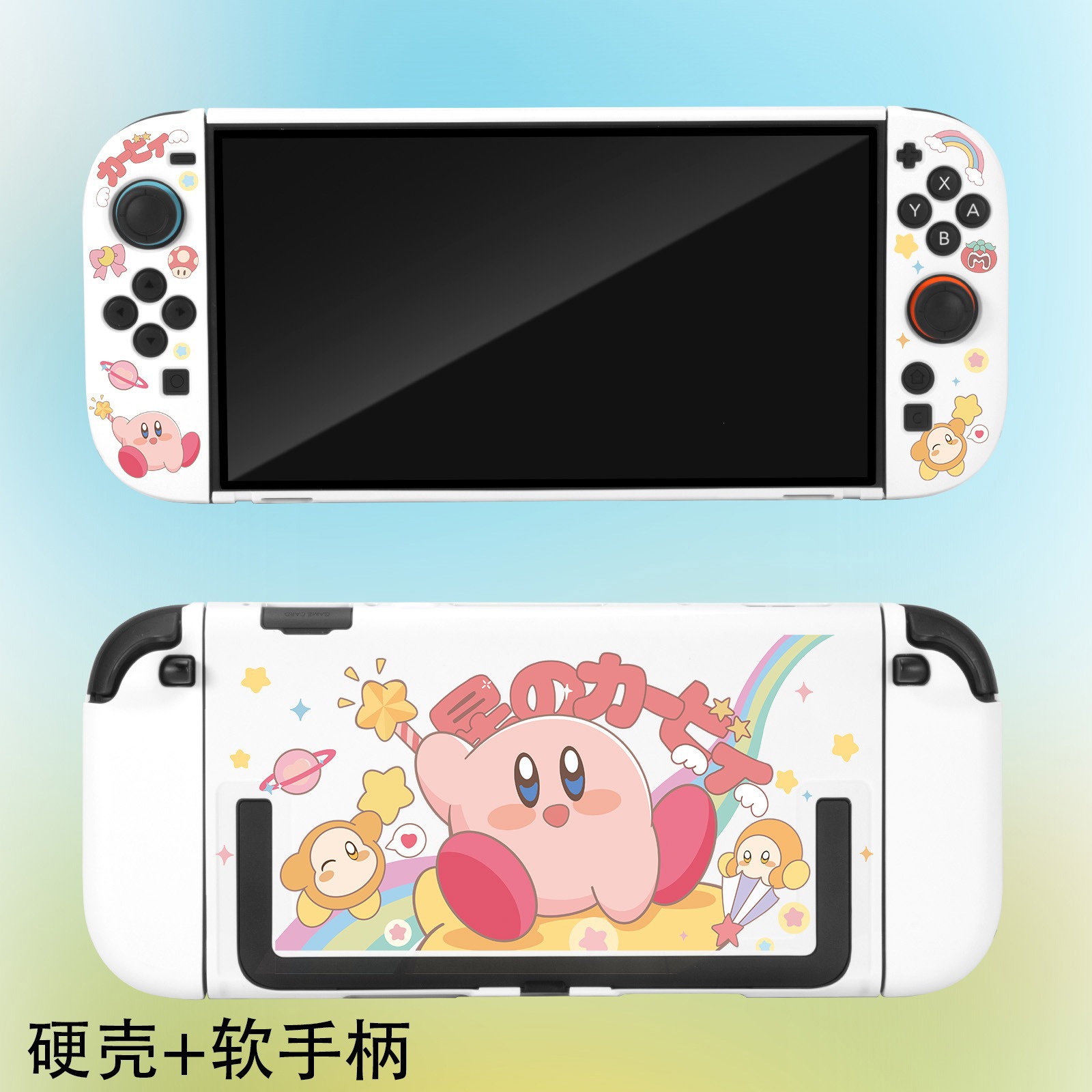 Kirby Protective Cover For Nin - Model Kit Kirby recensie en prijs