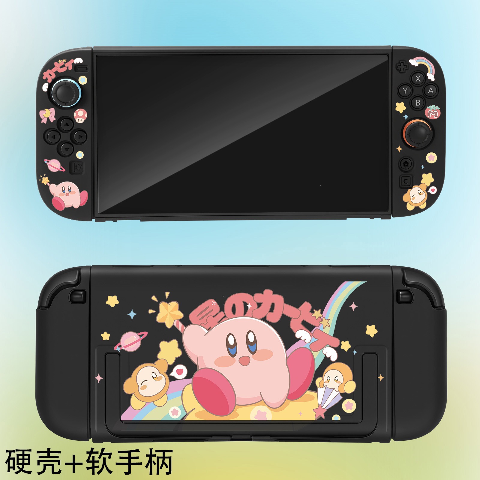 Kirby Protective Cover For Nin - Model Kit Kirby recensie en prijs