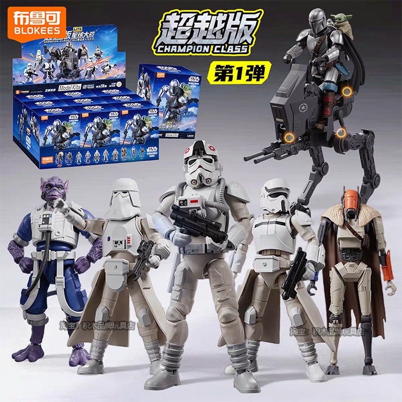 Blokees Star Wars Champion Cla - Model Kit Hobby recensie en prijs