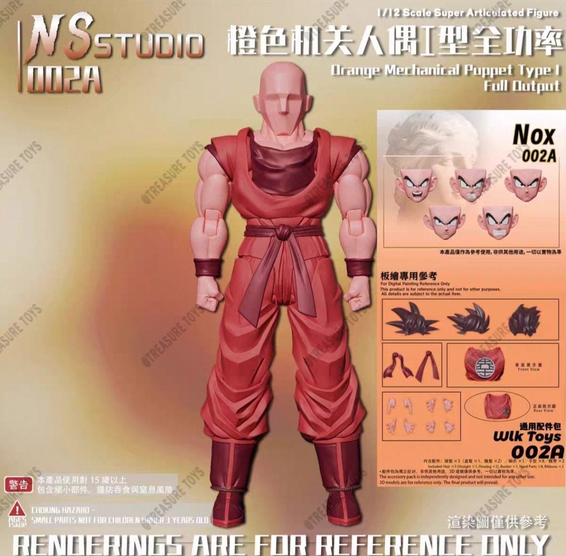 Pre-Order Ns Studio Dragon Bal - Model Kit Wukong recensie en prijs