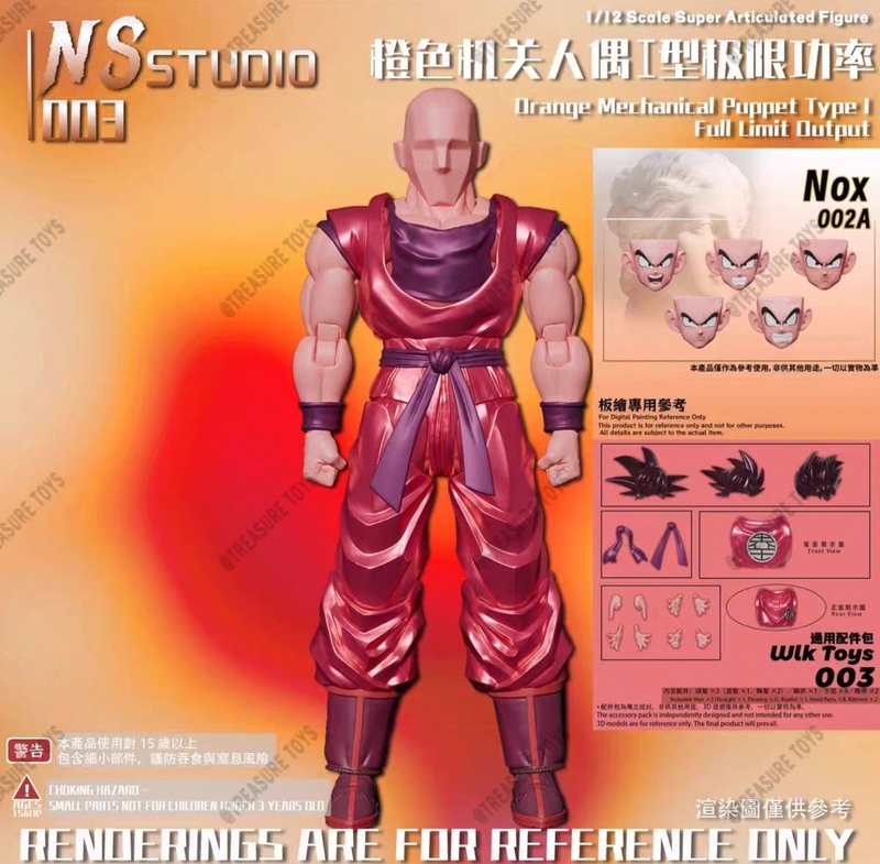 Pre-Order Ns Studio Dragon Bal - Model Kit Wukong recensie en prijs