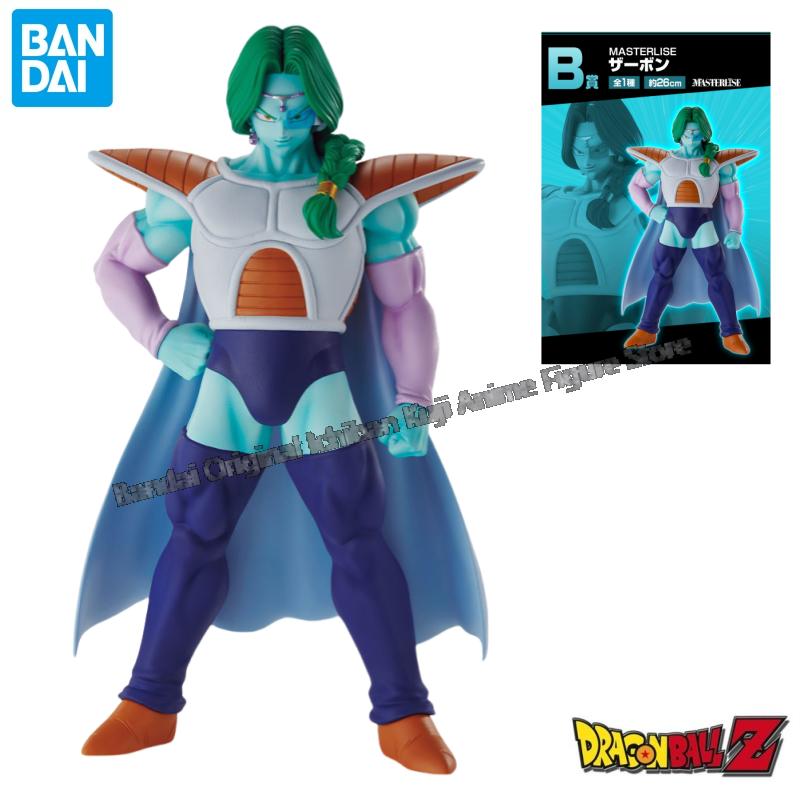 In Stock Bandai Original Box G - Model Kit Frieza recensie en prijs