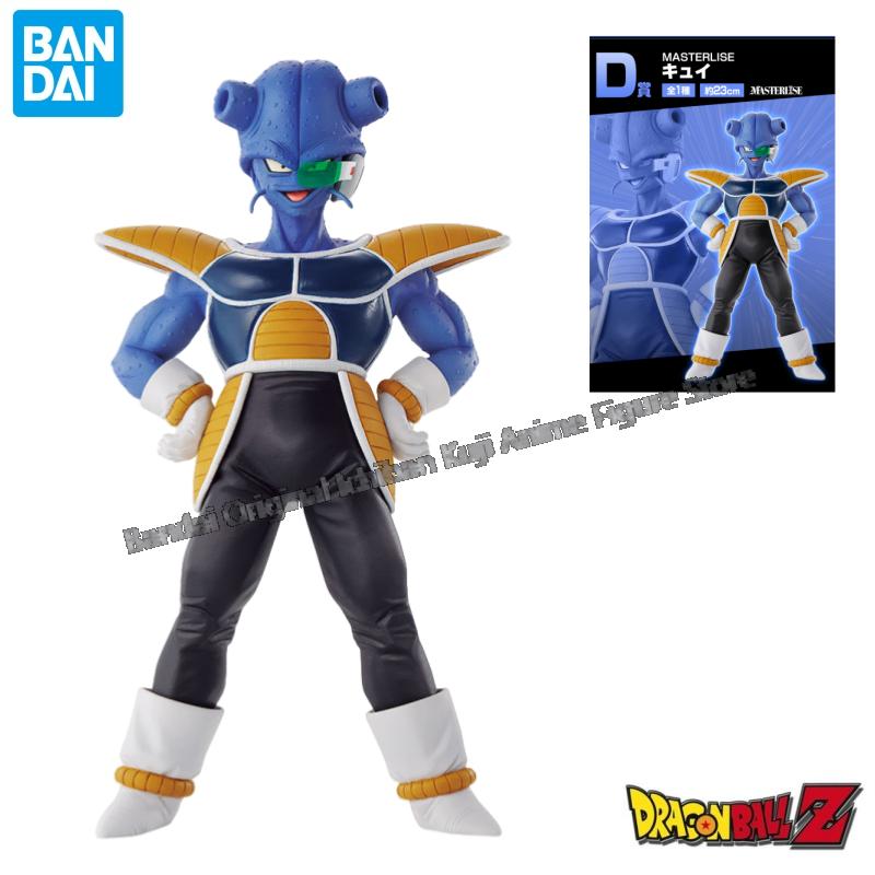 In Stock Bandai Original Box G - Model Kit Frieza recensie en prijs