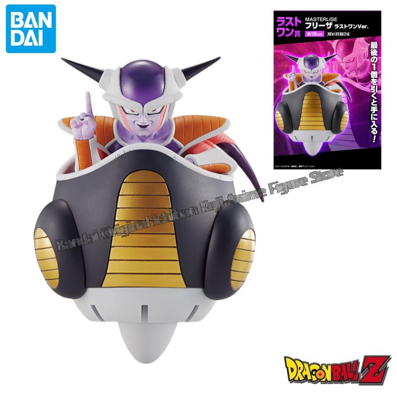 In Stock Bandai Original Box G - Model Kit Frieza recensie en prijs