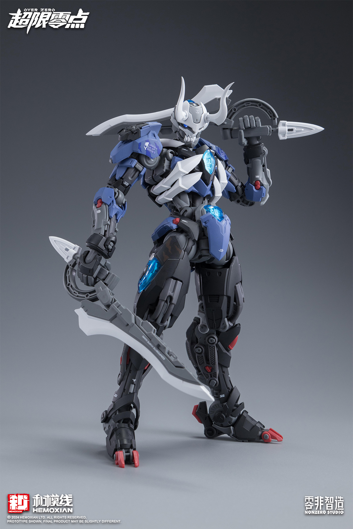 【In Stock】HEMOXIAN LONE SHADOW - Model Kit Lone Shadow recensie en prijs