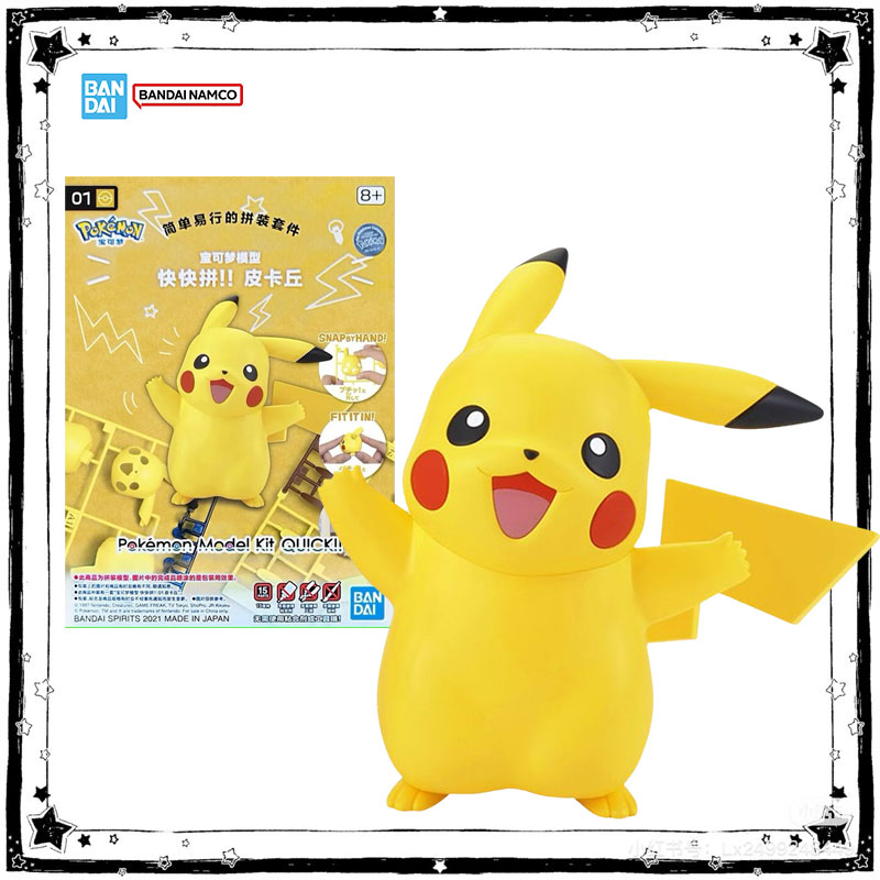 In Stock Bandai Pokemon Model  - Model Kit Quick Pikachu recensie en prijs