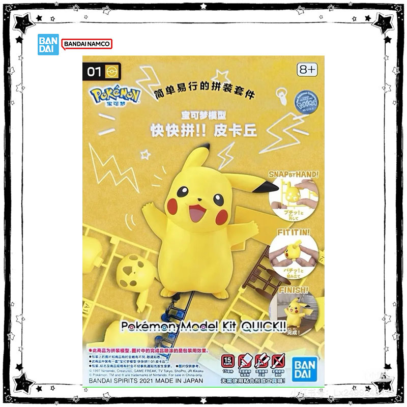 In Stock Bandai Pokemon Model  - Model Kit Quick Pikachu recensie en prijs