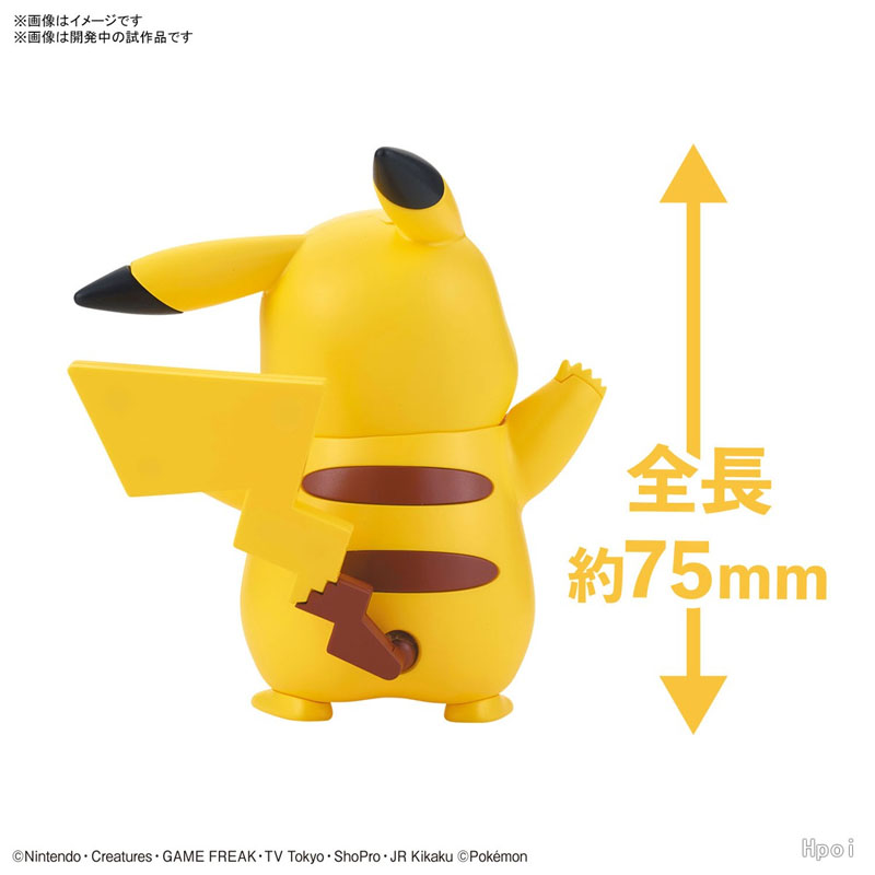 In Stock Bandai Pokemon Model  - Model Kit Quick Pikachu recensie en prijs