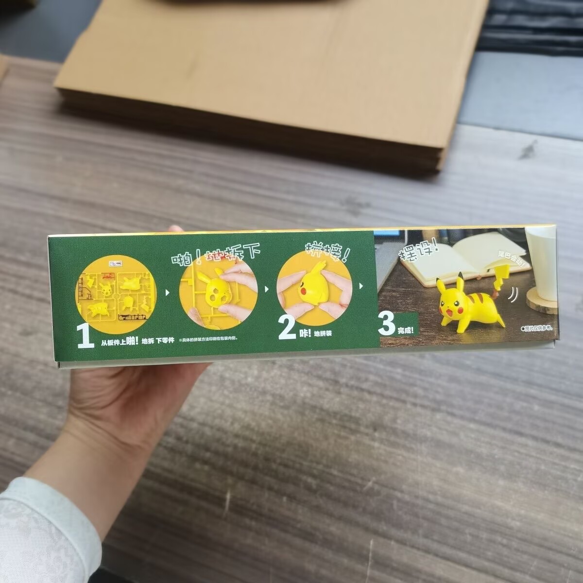 Bandai Pokemon Original Figure - Model Kit Quick Pikachu recensie en prijs